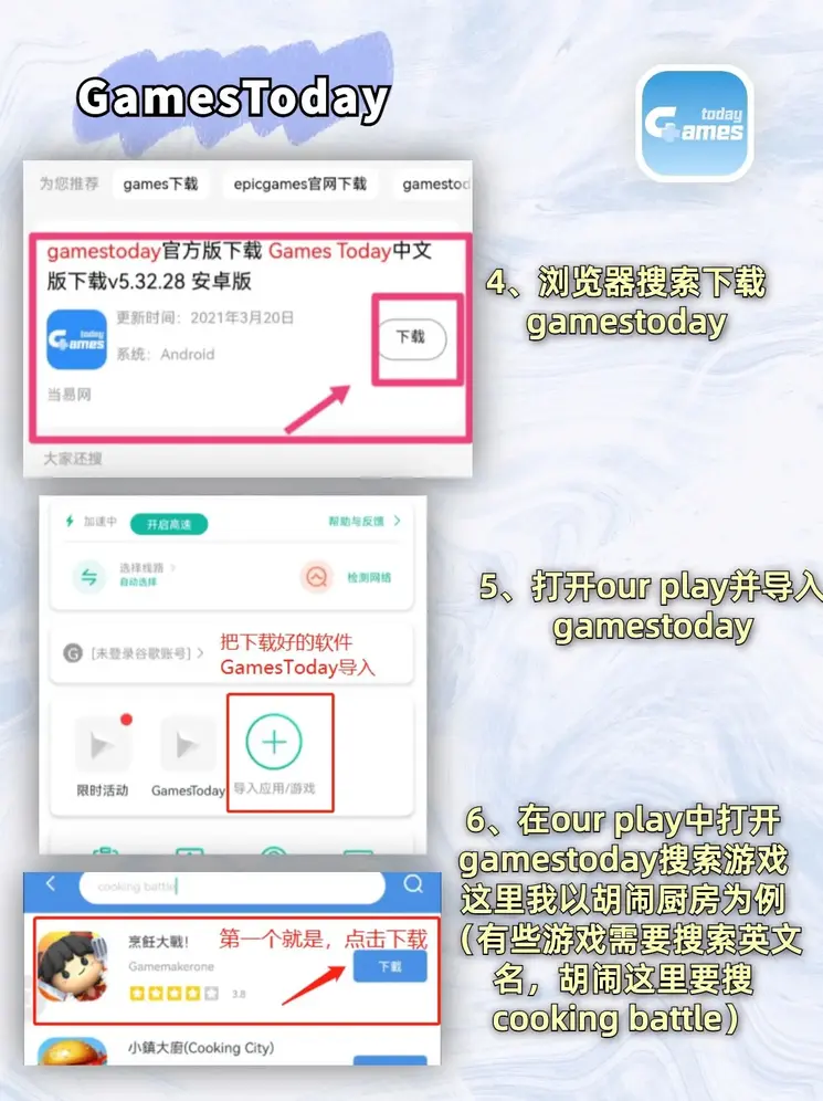 皇冠6388官网下载截图2